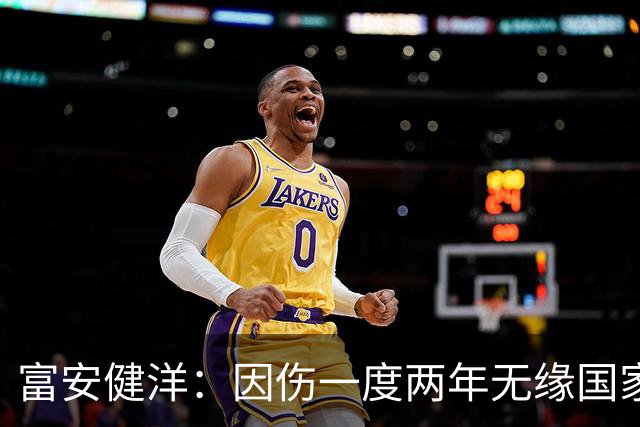 富安健洋：因伤一度两年无缘国家队还能踢世界杯，感恩森保一教练